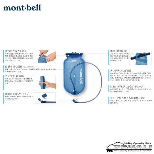 TRAIL WATER PACK 3.0L - 山の店 デナリ