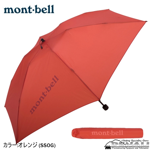 商品画像：トラベルアンブレラ 50｜モンベル 4