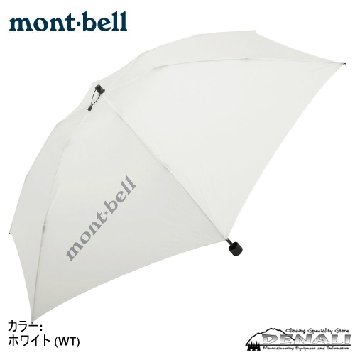 Travel Umbrella - 山の店 デナリ