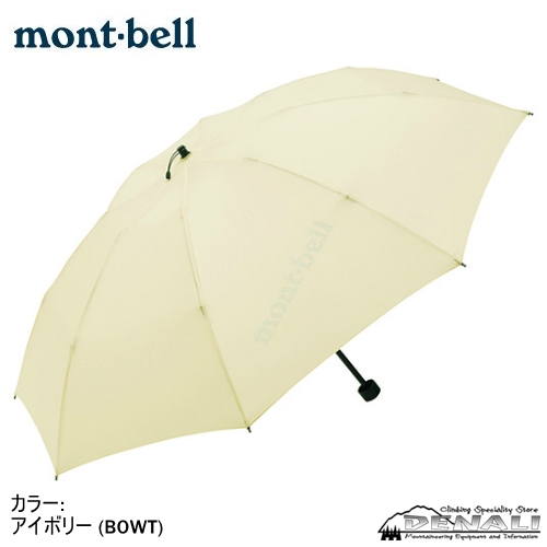 新品 モンベル mont-bell トレッキング アンブレラ L 170g モンベル mont-bell トレッキングアンブレラ 55 1128701 | ギア
