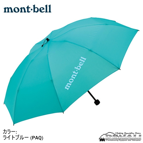 Trekking Umbrella - 山の店 デナリ
