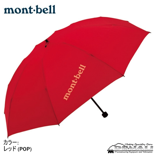 Trekking Umbrella L - 山の店 デナリ