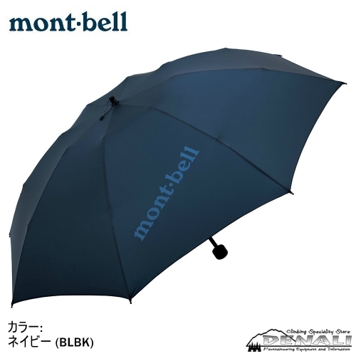 Travel Umbrella 55 | Montbell Japan