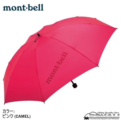 mont bell - モンベル U.L.トレッキングアンブレラ ダークグレー 入手困難 新品未使用 楽天市場】mont-bell モンベル 折りたたみ傘 ロングテイル