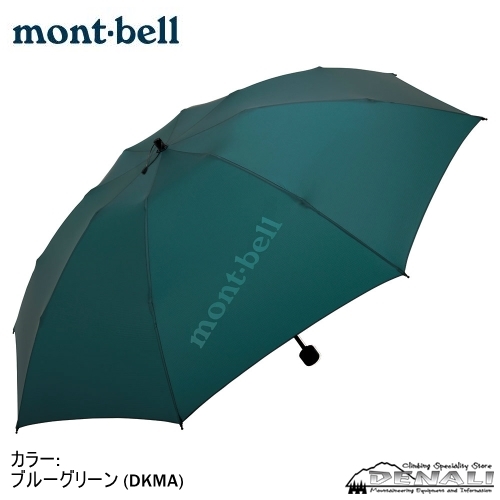 モンベル mont-bell トラベル サンブロックアンブレラ 55