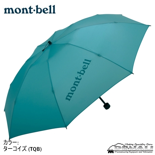 U.L. Trekking Umbrella - 山の店 デナリ