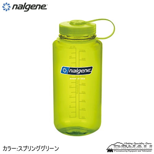 WIDE MOUSE 1.0L Tritan - 山の店 デナリ