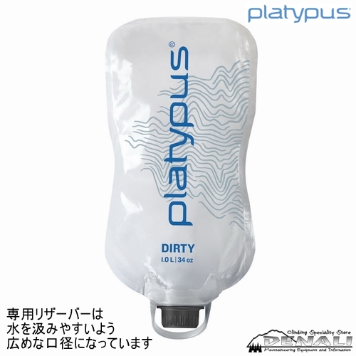 QUICK DRAW MICROFILTER (フィルター単品 / 専用リザーバーセット