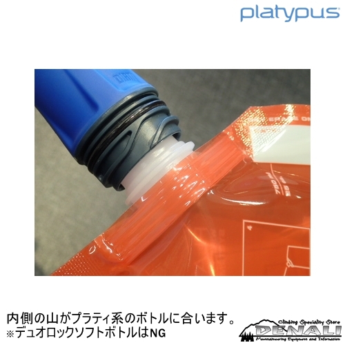 QUICK DRAW MICROFILTER (フィルター単品 / 専用リザーバーセット